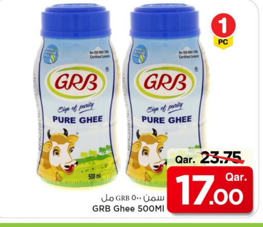 available at Mark & Save  in Qatar - Al Shamal