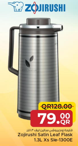 available at Family Food Centre in Qatar - Al-Shahaniya