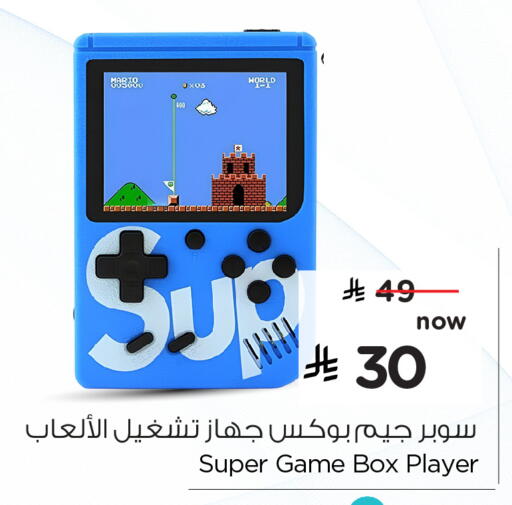 available at Hyper Al Wafa in KSA, Saudi Arabia, Saudi - Mecca