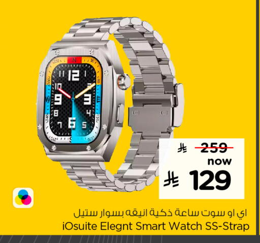 available at Hyper Al Wafa in KSA, Saudi Arabia, Saudi - Mecca