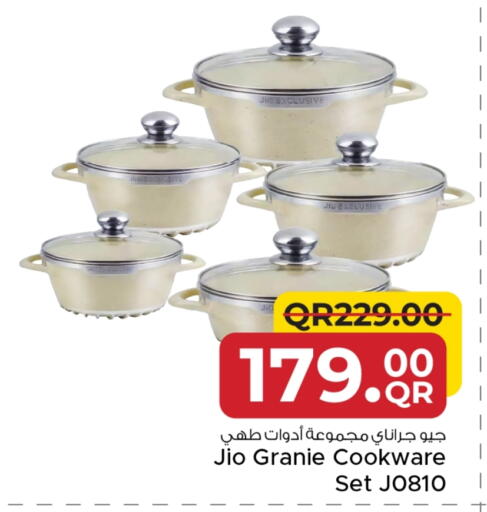 available at مركز التموين العائلي in قطر - أم صلال