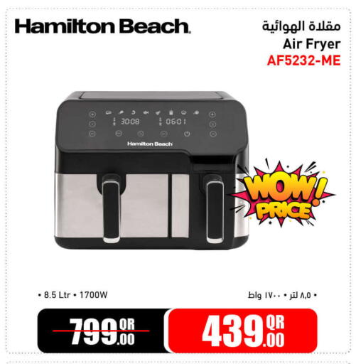 HAMILTON Air Fryer available at Jumbo Electronics in Qatar - Doha