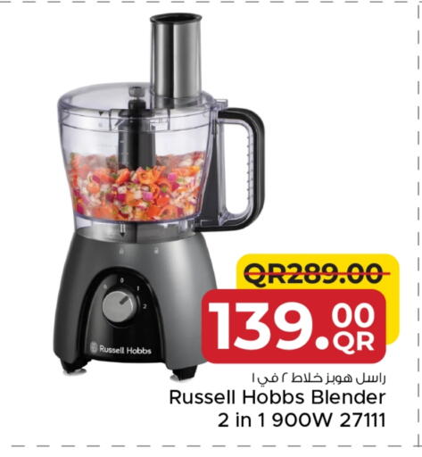 راسل هوبز خلاط/مطحنة available at مركز التموين العائلي in قطر - أم صلال