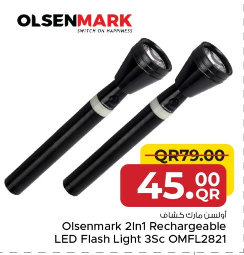 available at مركز التموين العائلي in قطر - الريان