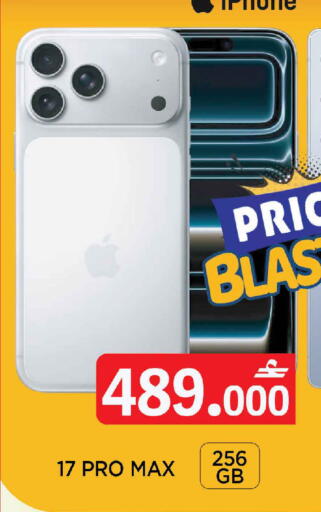 APPLE available at MARK & SAVE in Oman - Muscat