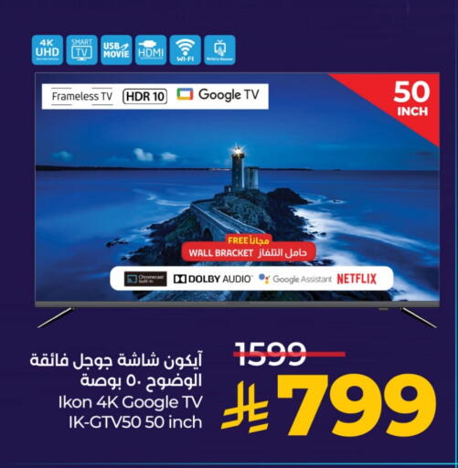 IKON Smart TV available at LULU Hypermarket in KSA, Saudi Arabia, Saudi - Tabuk