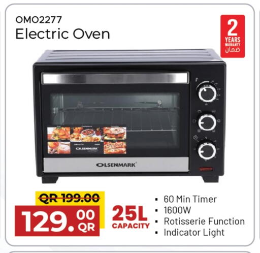 available at Family Food Centre in Qatar - Al-Shahaniya