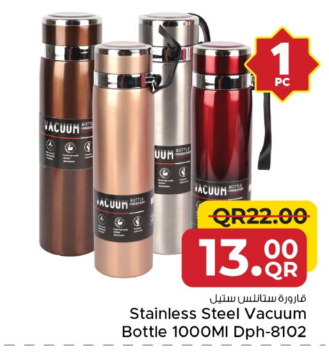 available at Family Food Centre in Qatar - Al-Shahaniya