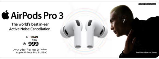 APPLE Earphone available at Hyper Al Wafa in KSA, Saudi Arabia, Saudi - Al-Kharj