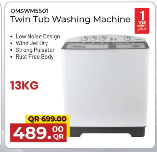 أولسنمارك غسالة الملابس available at مركز التموين العائلي in قطر - الدوحة