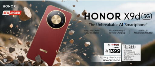HONOR available at Hyper Al Wafa in KSA, Saudi Arabia, Saudi - Al-Kharj