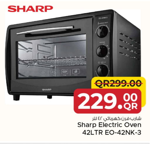 شارب فرن الميكروويف available at مركز التموين العائلي in قطر - أم صلال