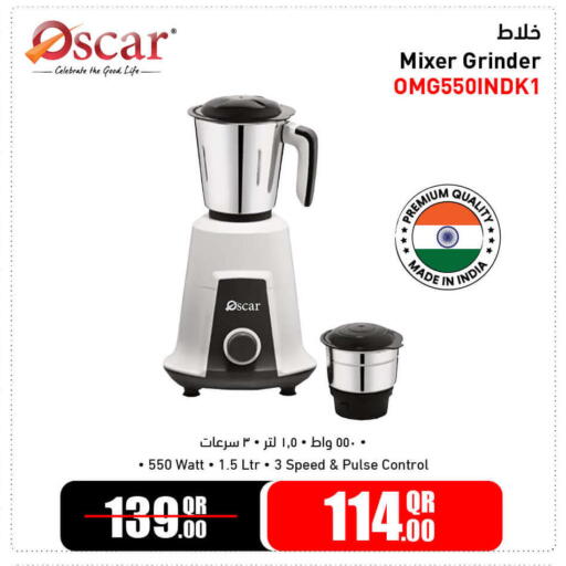 OSCAR Mixer / Grinder available at Jumbo Electronics in Qatar - Al Shamal