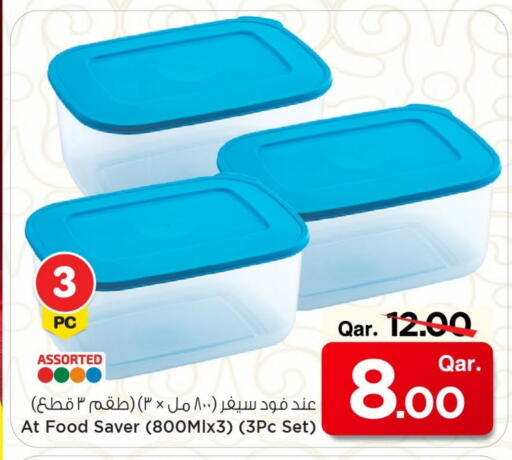 available at Mark & Save  in Qatar - Al Shamal