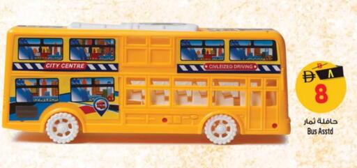 available at Safari Hypermarket  in UAE - Dubai