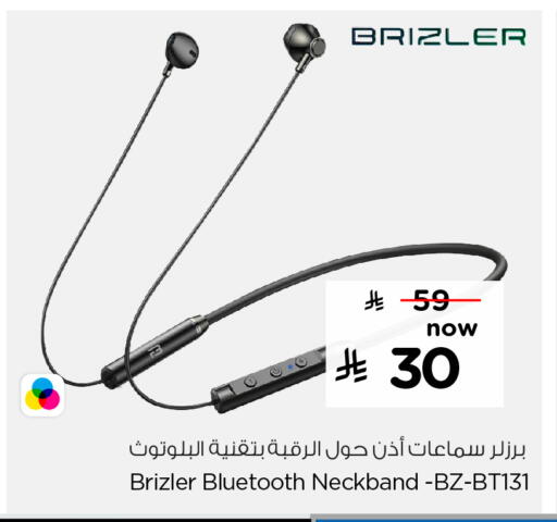 Earphone available at Hyper Al Wafa in KSA, Saudi Arabia, Saudi - Mecca