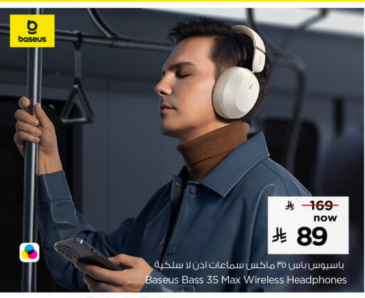 هونر سماعات أذن available at هايبر الوفاء in مملكة العربية السعودية, السعودية, سعودية - الرياض