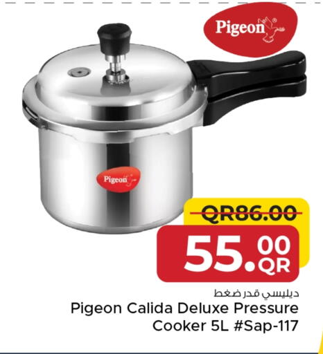 available at Family Food Centre in Qatar - Al Rayyan