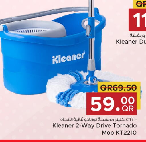 Cleaning Aid available at Family Food Centre in Qatar - Umm Salal