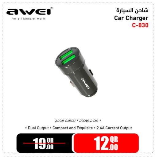 available at Jumbo Electronics in Qatar - Al Shamal