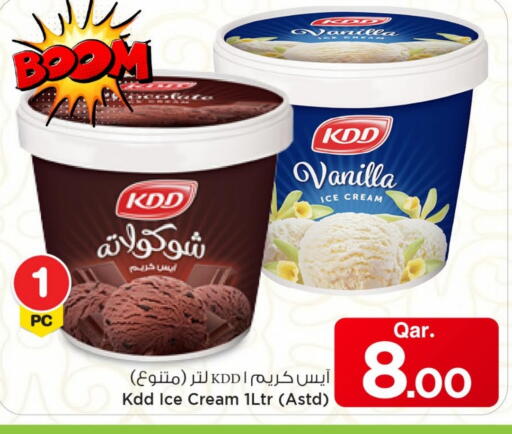 available at Mark & Save  in Qatar - Al Shamal