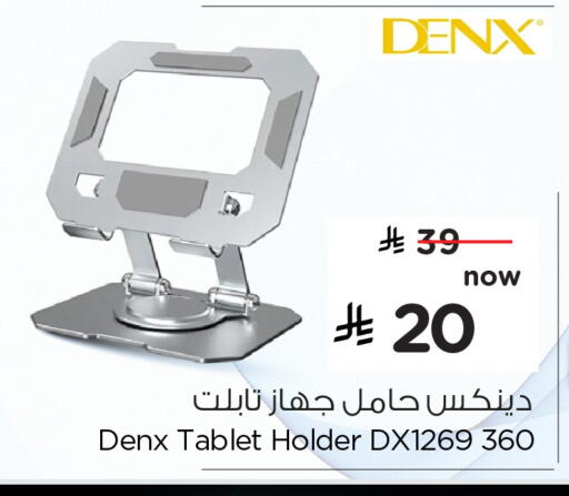 available at Hyper Al Wafa in KSA, Saudi Arabia, Saudi - Al-Kharj