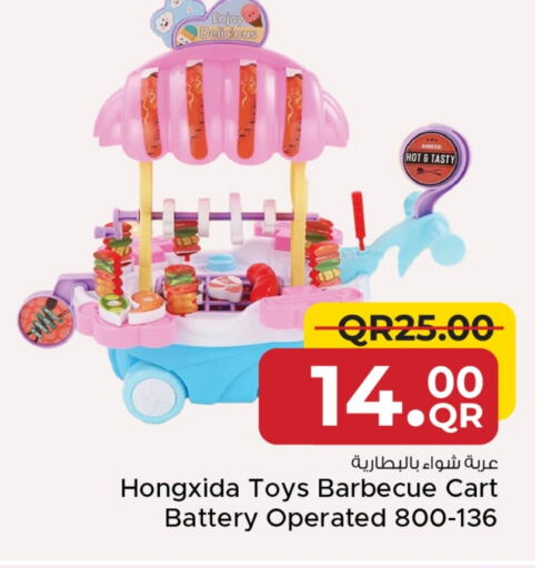 available at مركز التموين العائلي in قطر - أم صلال