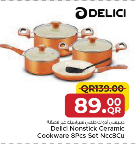 available at مركز التموين العائلي in قطر - الدوحة