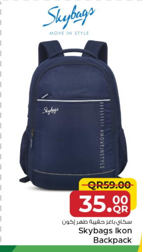 School Bag available at Family Food Centre in Qatar - Al Daayen