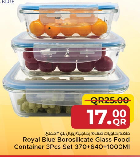 available at مركز التموين العائلي in قطر - الدوحة