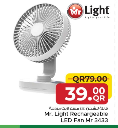 available at مركز التموين العائلي in قطر - الدوحة