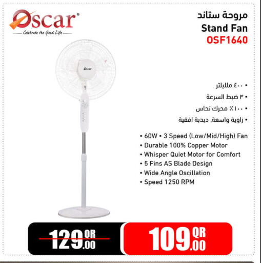 available at Jumbo Electronics in Qatar - Umm Salal