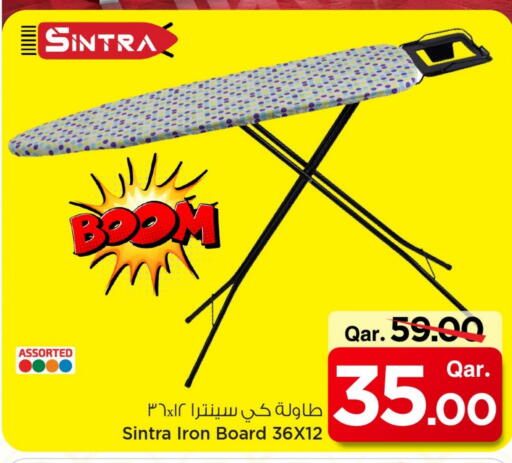 available at Mark & Save  in Qatar - Al Shamal