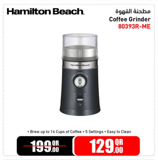 HAMILTON Kettle available at Jumbo Electronics in Qatar - Al Shamal