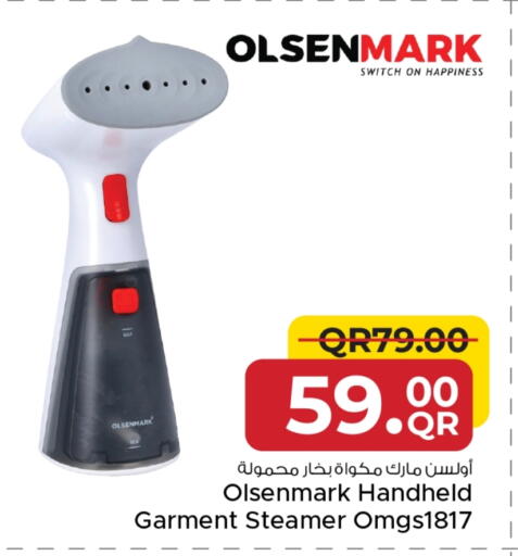 أولسنمارك مكواة البخار للملابس available at مركز التموين العائلي in قطر - الدوحة