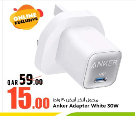 available at Rawabi Hypermarket in Qatar - Al Shamal