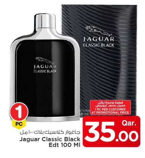 available at Mark & Save  in Qatar - Al Shamal