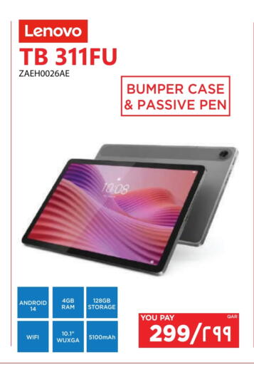 available at Emax  in Qatar - Al Shamal