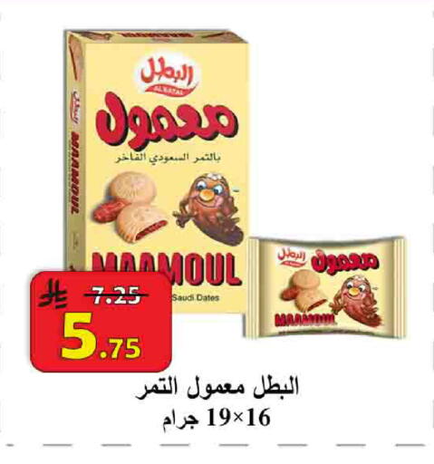 available at  Ali Sweets And Food in KSA, Saudi Arabia, Saudi - Al Hasa