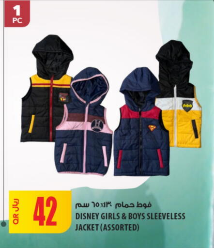 available at شركة الميرة للمواد الاستهلاكية in قطر - الدوحة