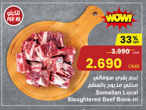 Beef available at Sultan Center  in Oman - Muscat
