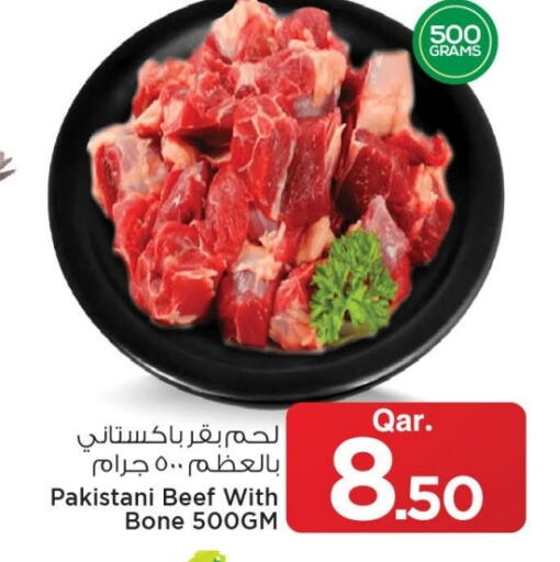 available at Mark & Save  in Qatar - Al Shamal