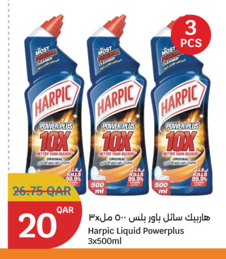 available at City Hypermarket in Qatar - Al Shamal