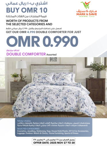 Date available at MARK & SAVE in Oman - Muscat