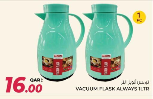 available at Wholesale Plus in Qatar - Al Khor