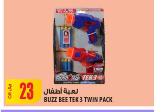 available at Al Meera in Qatar - Al Wakra