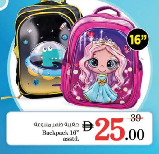 School Bag available at Nesto Hypermarket in UAE - Ras al Khaimah