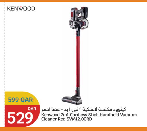 available at City Hypermarket in Qatar - Al-Shahaniya