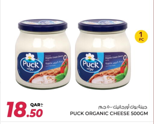 PUCK Cream Cheese available at Wholesale Plus in Qatar - Al Shamal