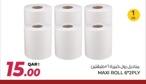 available at Wholesale Plus in Qatar - Al Khor